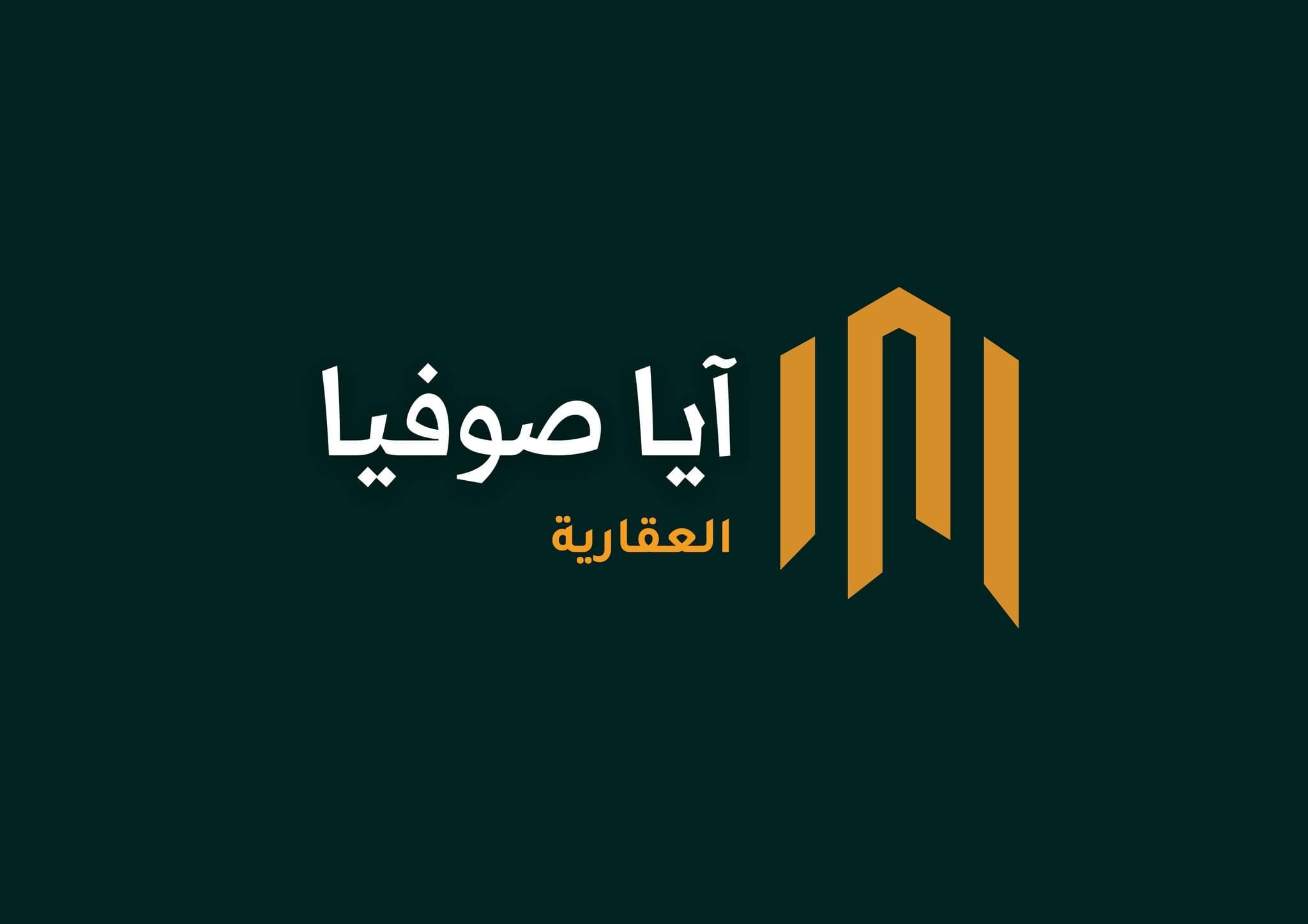 Aya Sofia Real Estate Group