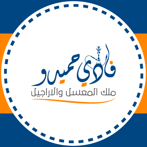 Fadi Hamido, King of Molasses and Hookahs