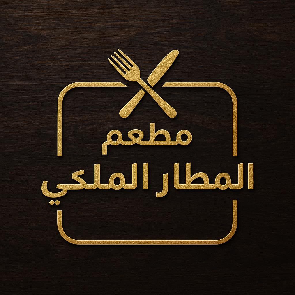 Royal Airport Restaurant